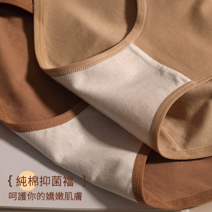 美拉德風純棉三角內褲