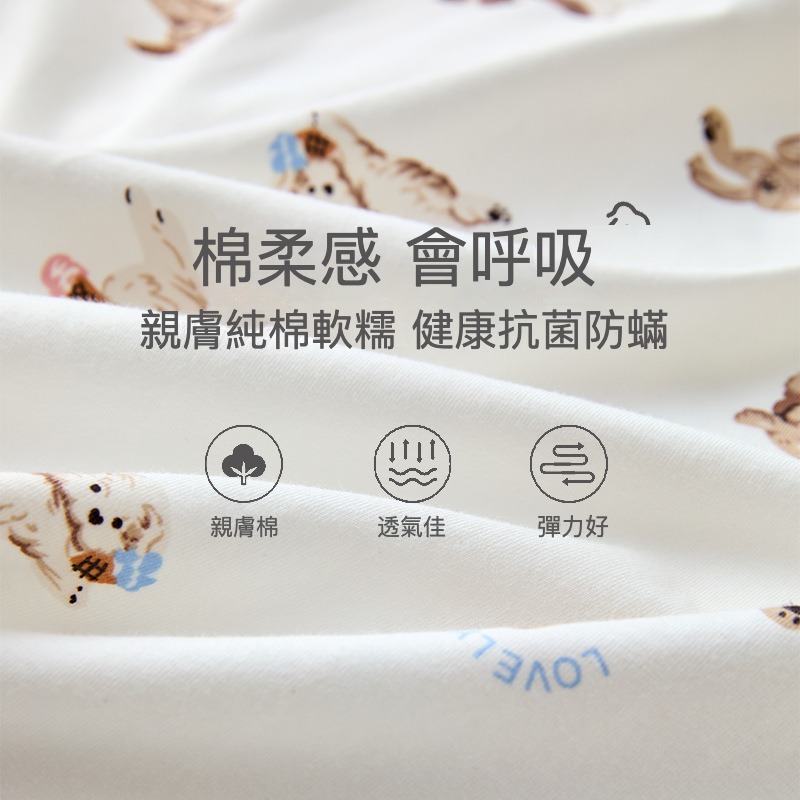 女士秋季純棉插畫風印花秋衣秋褲套裝