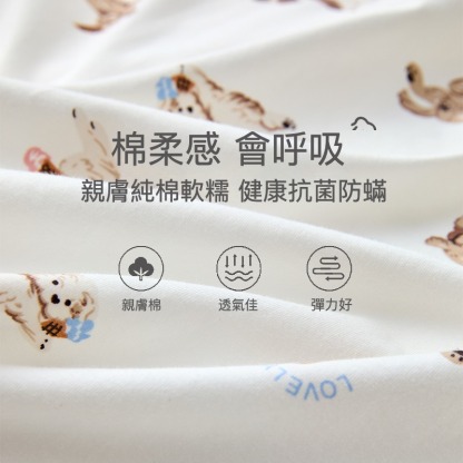 女士秋季純棉插畫風印花秋衣秋褲套裝