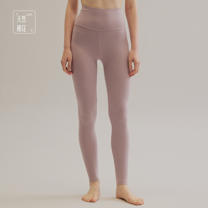 女士春秋純棉高腰秋褲