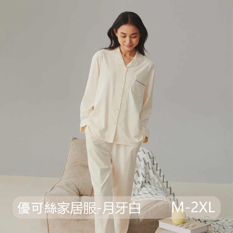 情侶春秋優可絲開衫長袖長褲居家服