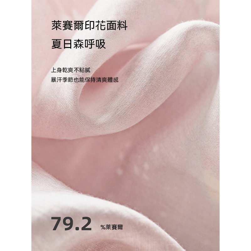 春夏萊賽爾天絲碎花背心連衣裙