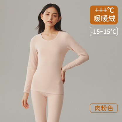 女士冬季德絨秋衣秋褲套裝