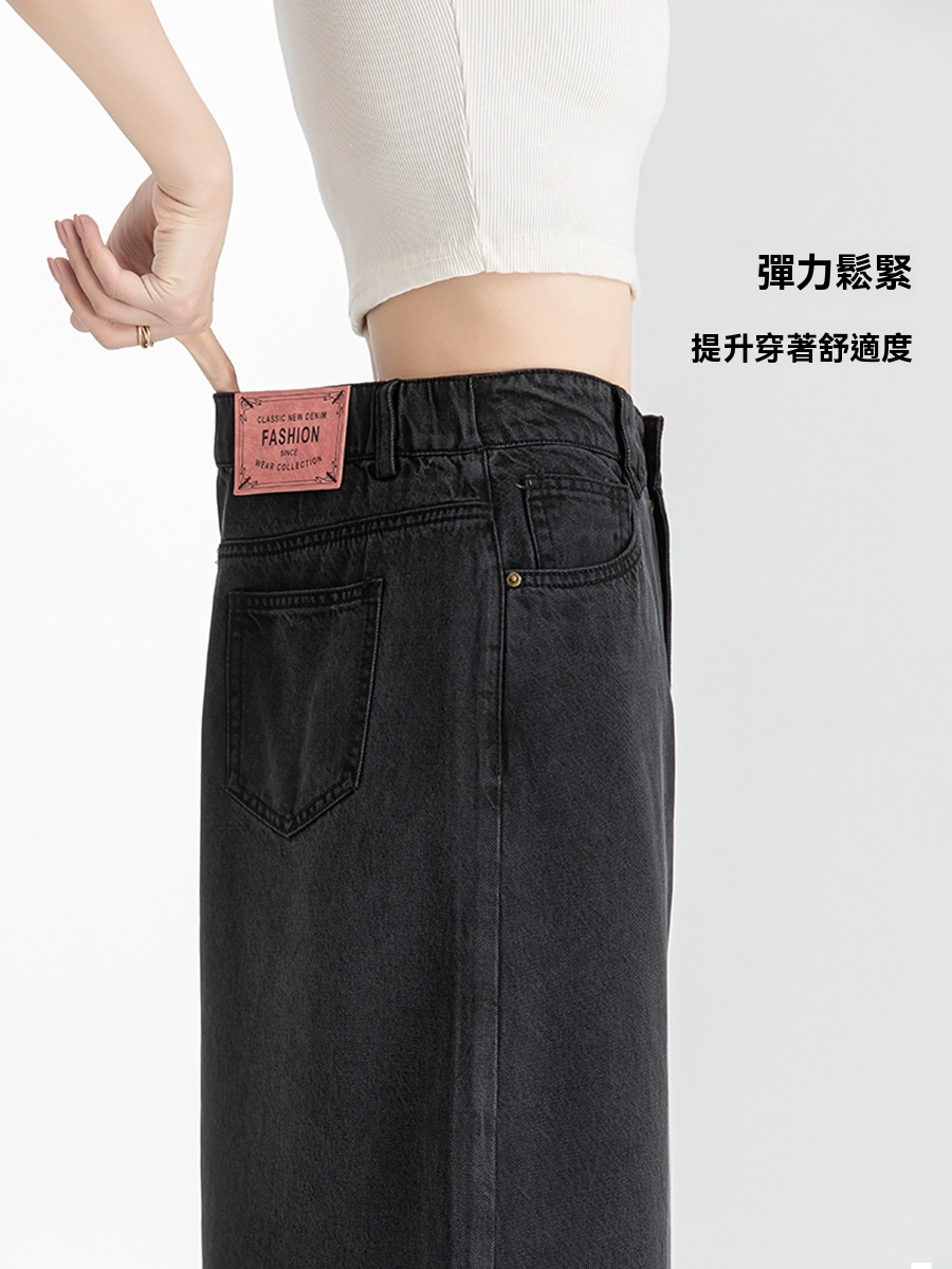 女夏天絲後開叉直筒牛仔半身裙