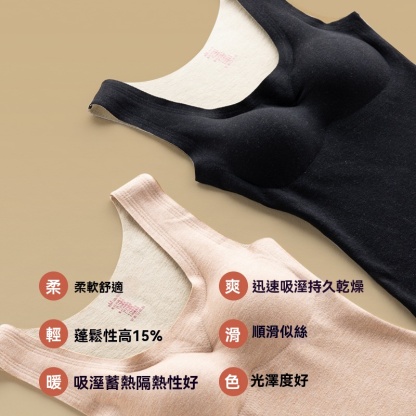 秋冬羊羔絨一體式背心