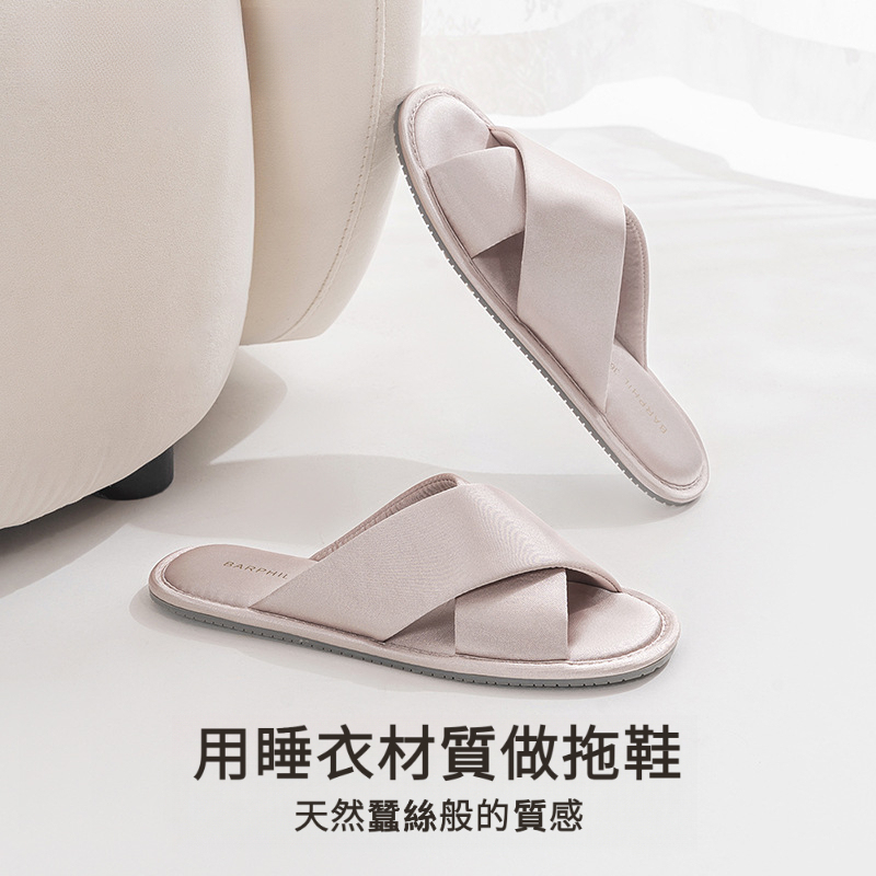 女款夏季布藝晨袍綢緞涼拖