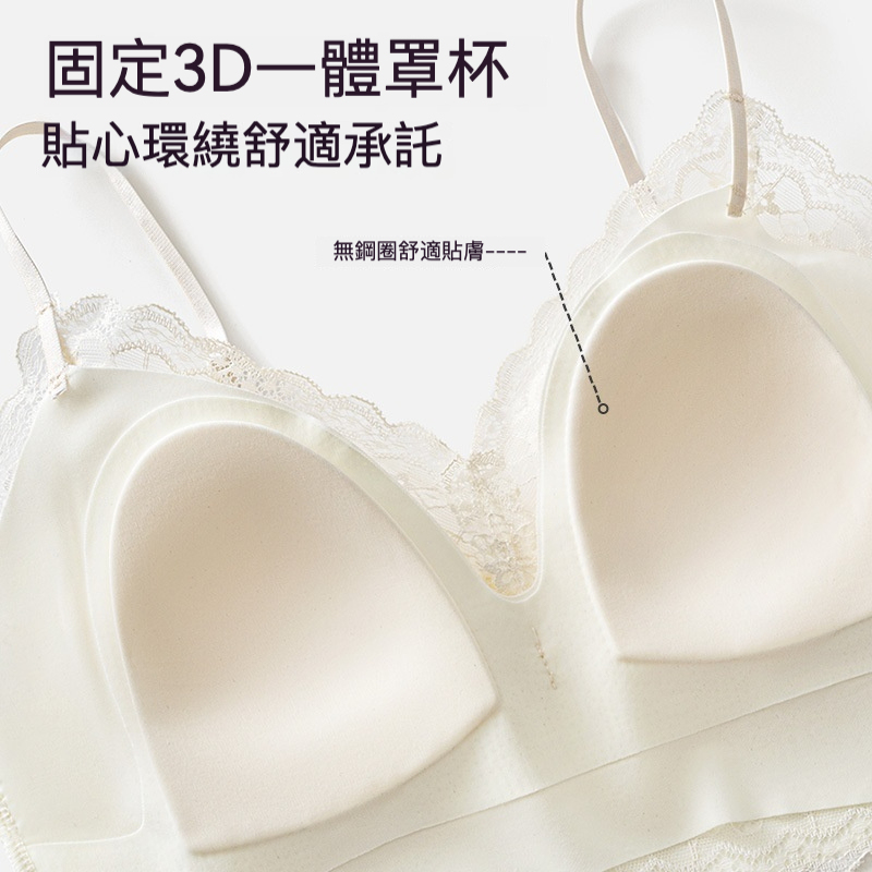 女蕾絲一體U型美背