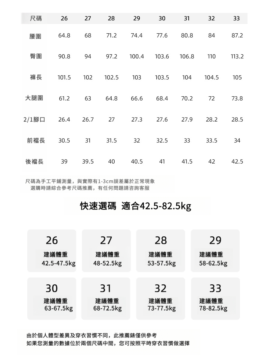 女士夏季天絲麻拖地直筒褲
