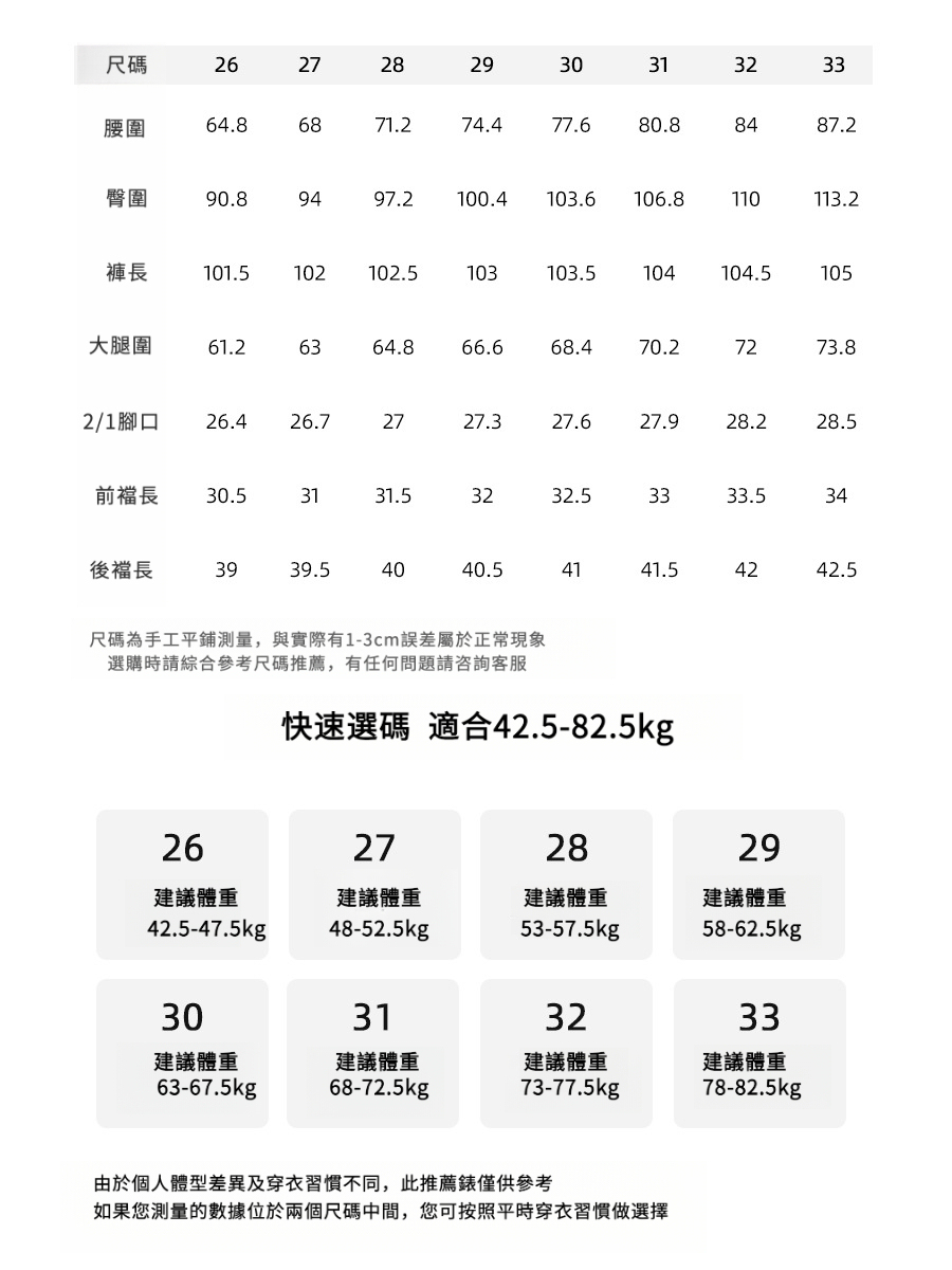 女士夏季天絲麻拖地直筒褲