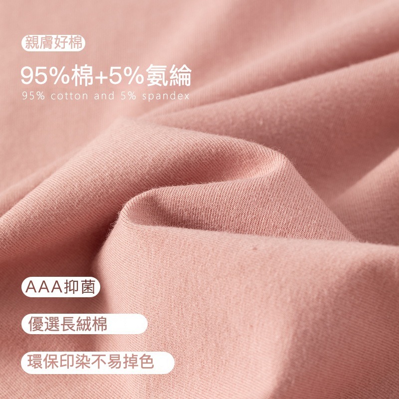 女士春秋純棉純色薄款秋衣秋褲套裝