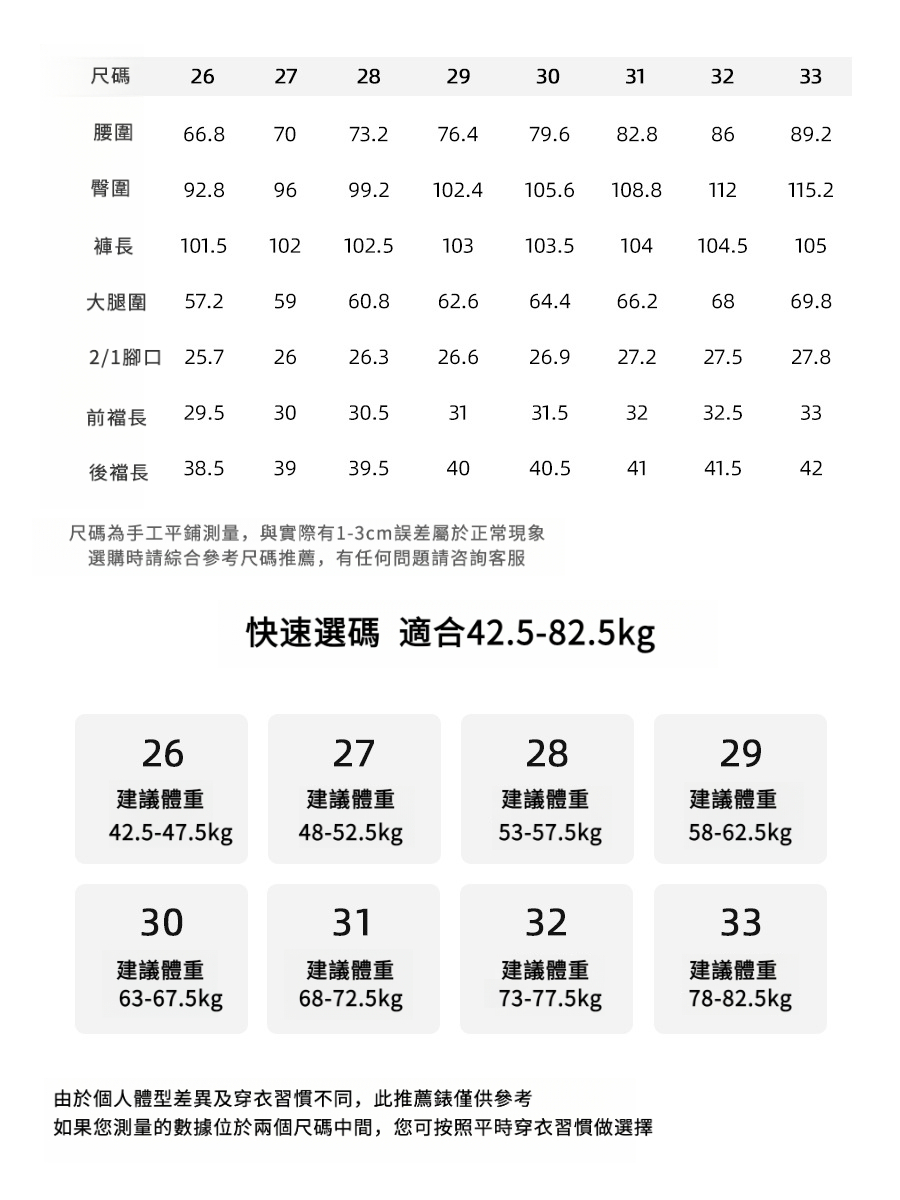 女士夏季亞麻小個子條紋窄版闊腿褲