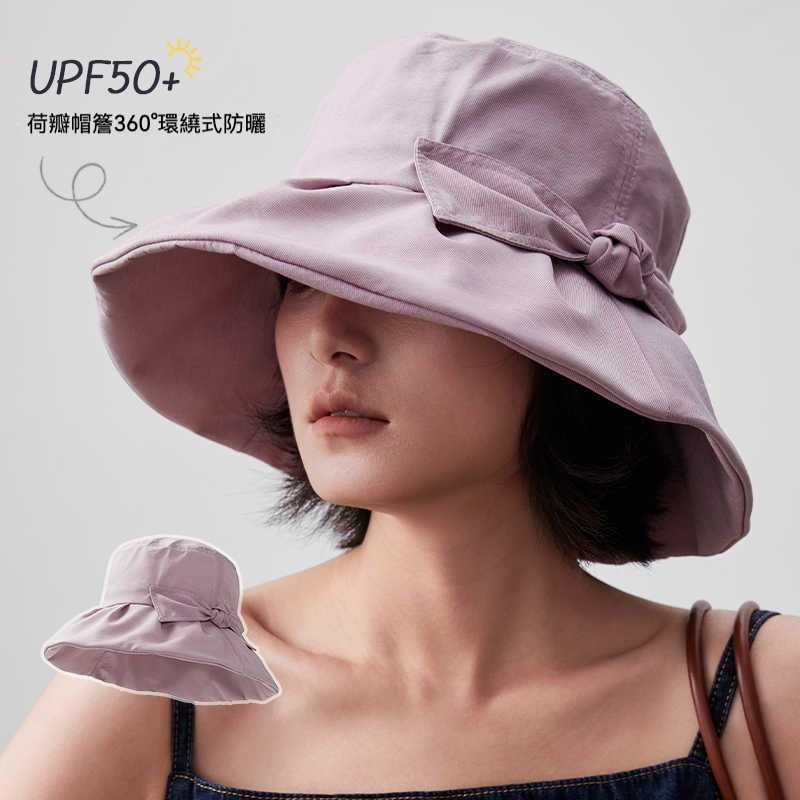 荷瓣式加大帽檐漁夫帽
