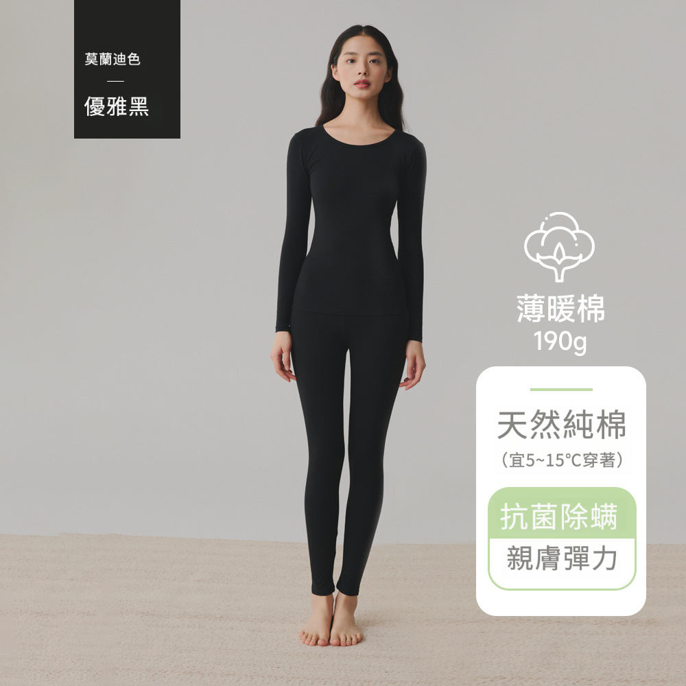 情侶純棉薄款大碼秋衣秋褲套裝