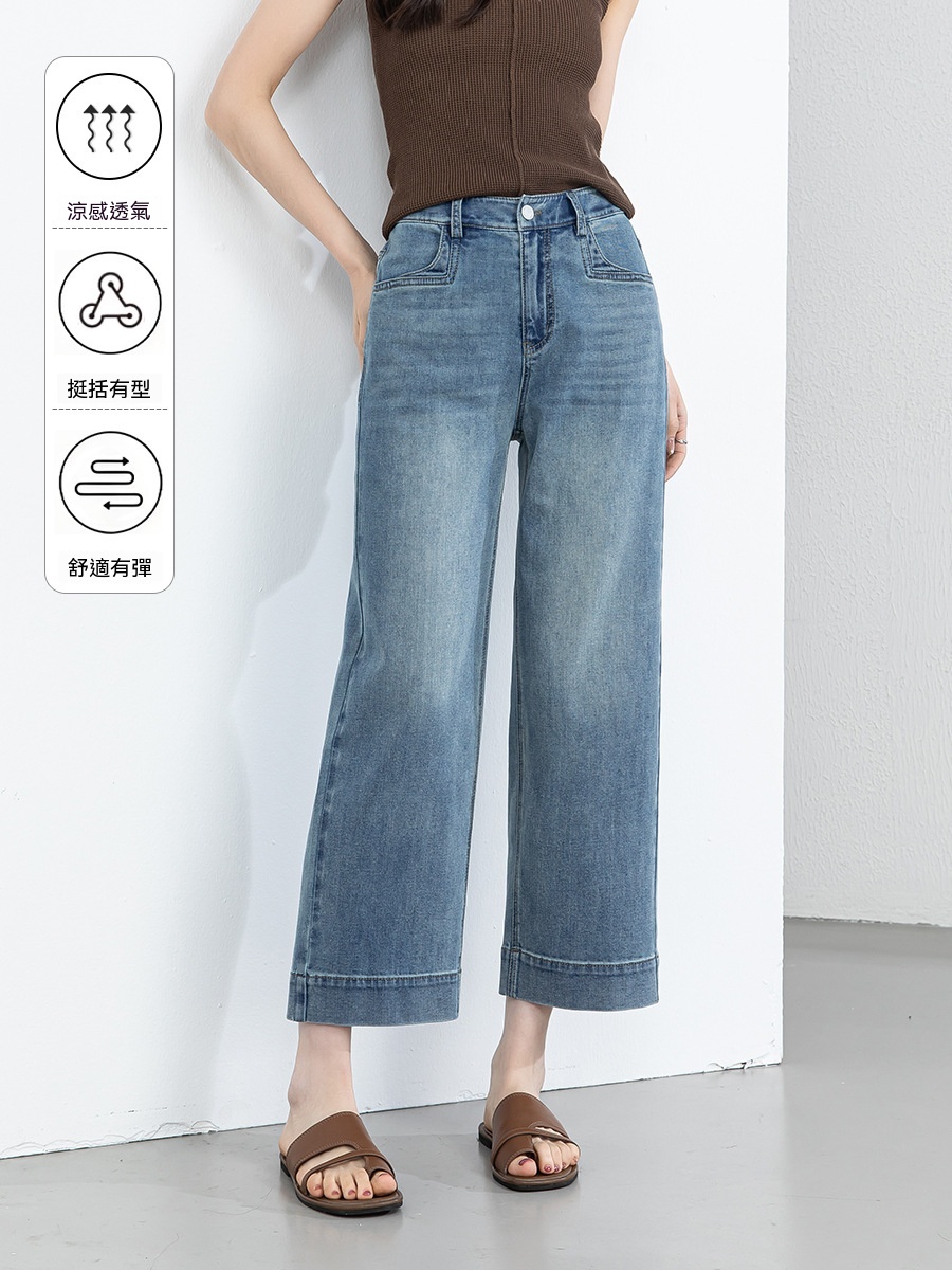 女夏萊賽爾醋酯九分直筒牛仔褲