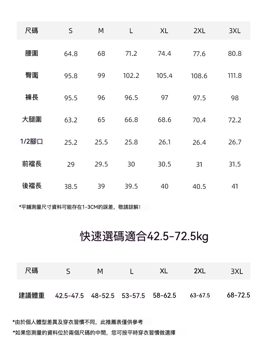 女士秋季鬆緊腰九分直筒牛仔褲