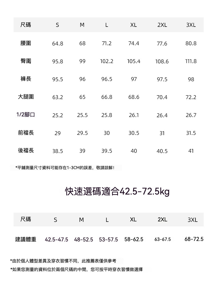 女士秋季鬆緊腰九分直筒牛仔褲