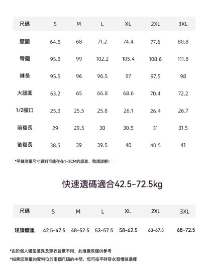 女士秋季鬆緊腰九分直筒牛仔褲