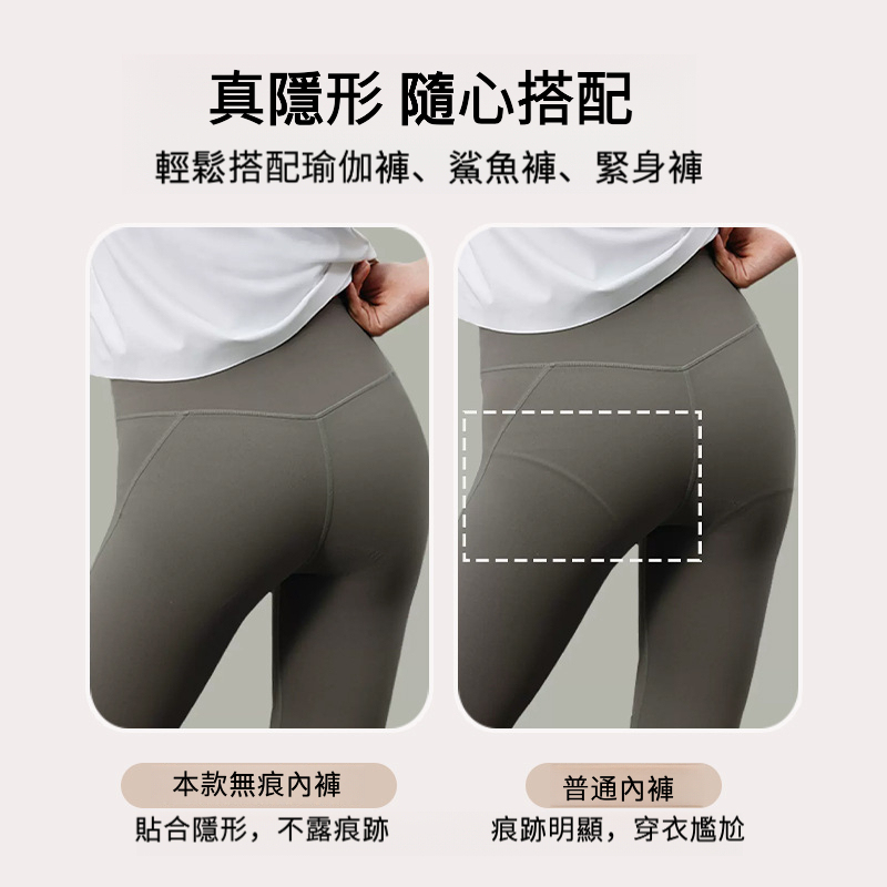 桑蠶絲瑜伽健身專用內褲