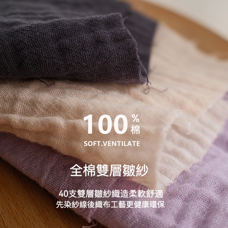 女士春秋雙層紗布圓領長袖長褲居家服