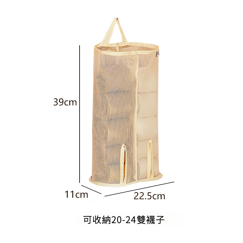 大容量加厚透氣可掛式內衣襪子收納掛袋