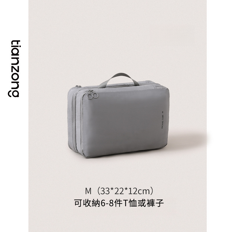 雙層壓縮衣物袋