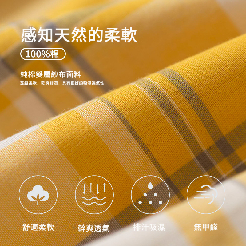 女款春夏純棉套頭七分袖九分褲居家服