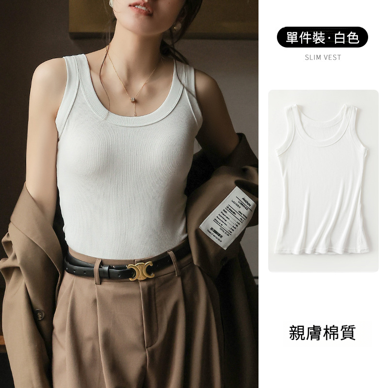 夏季美背吊帶背心