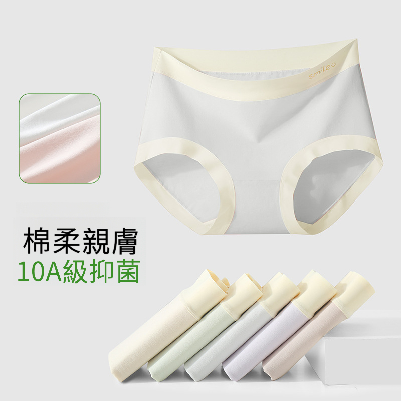 大碼女士莫代爾蠶絲三角短褲