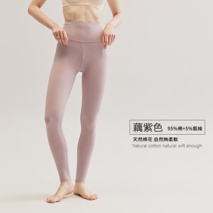 女士春秋薄款純棉高腰打底秋褲