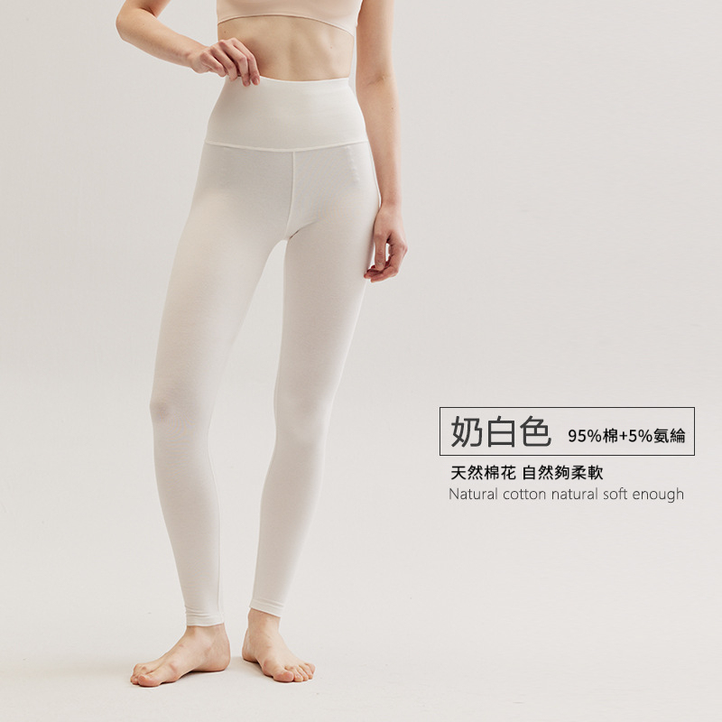 女士春秋薄款純棉高腰打底秋褲