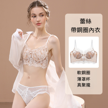 夏季透氣睫毛蕾絲內衣