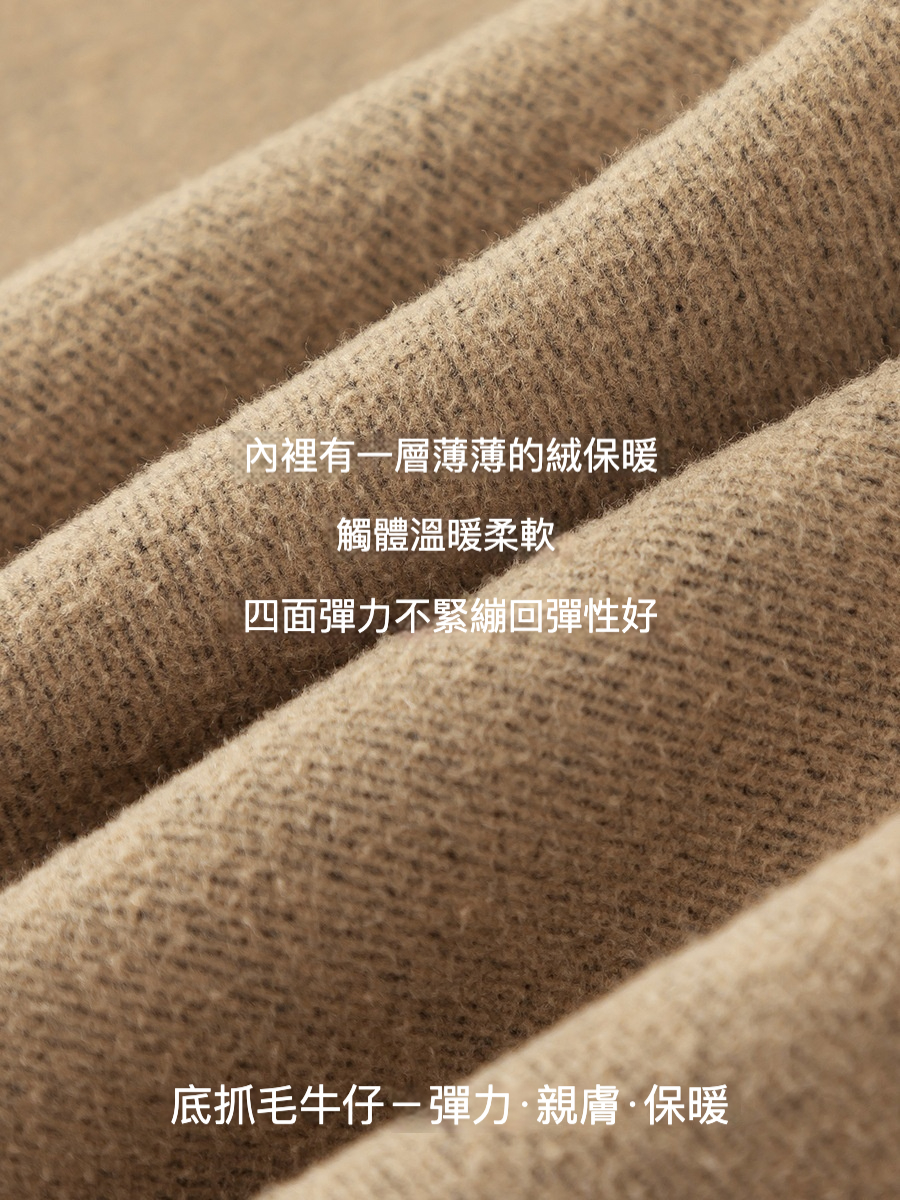 女士秋冬高腰加絨微喇馬蹄牛仔褲