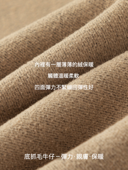 女士秋冬高腰加絨微喇馬蹄牛仔褲