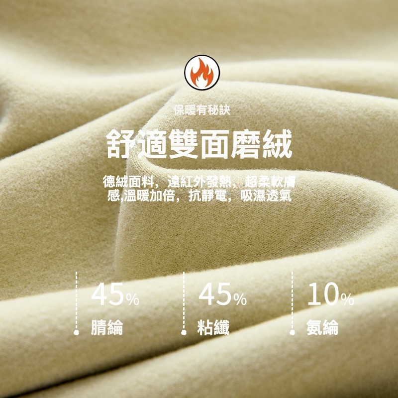 女士德絨320g加厚高腰打底褲