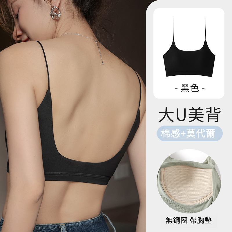 夏季美背U型細肩帶吊帶