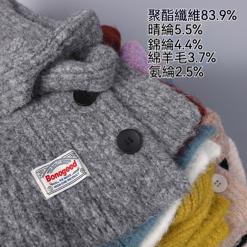 巴拉克拉法圍巾一體毛線帽