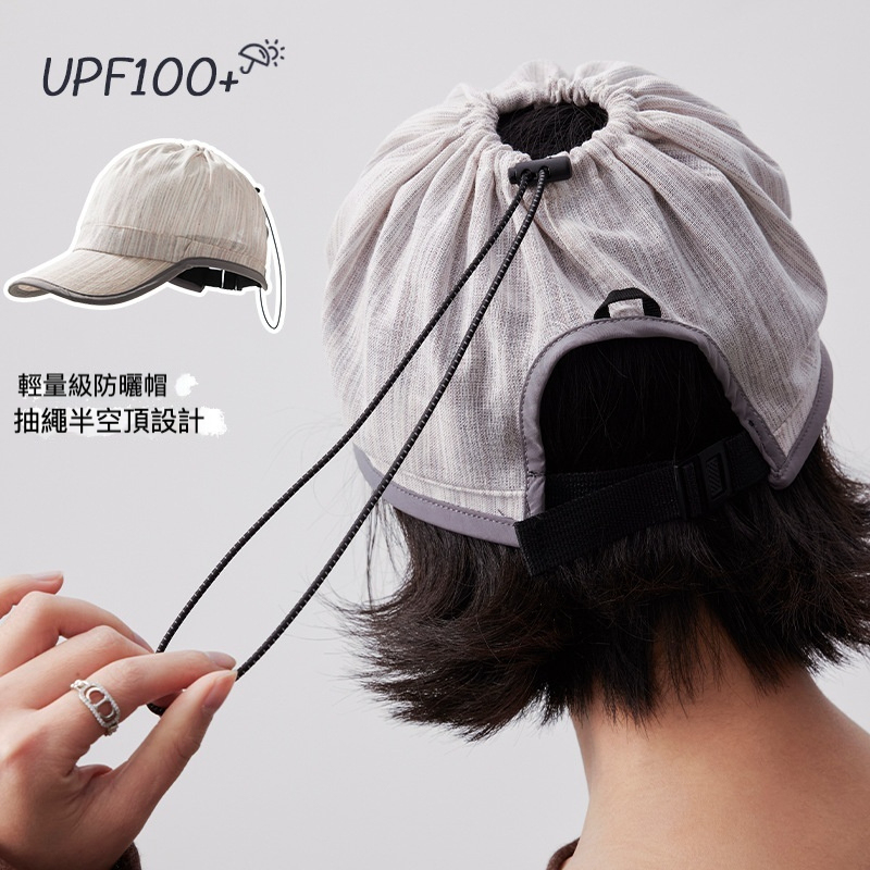 亞麻空頂棒球帽