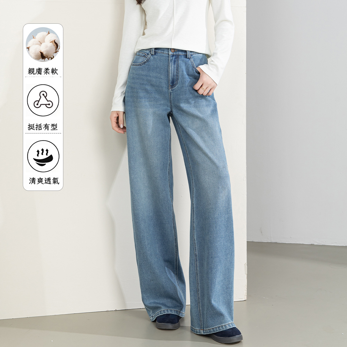 女春秋高棉高腰遮胯直筒牛仔褲