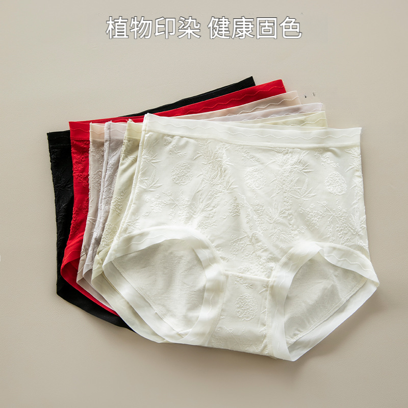 高腰大罵蠶絲提臀三角褲