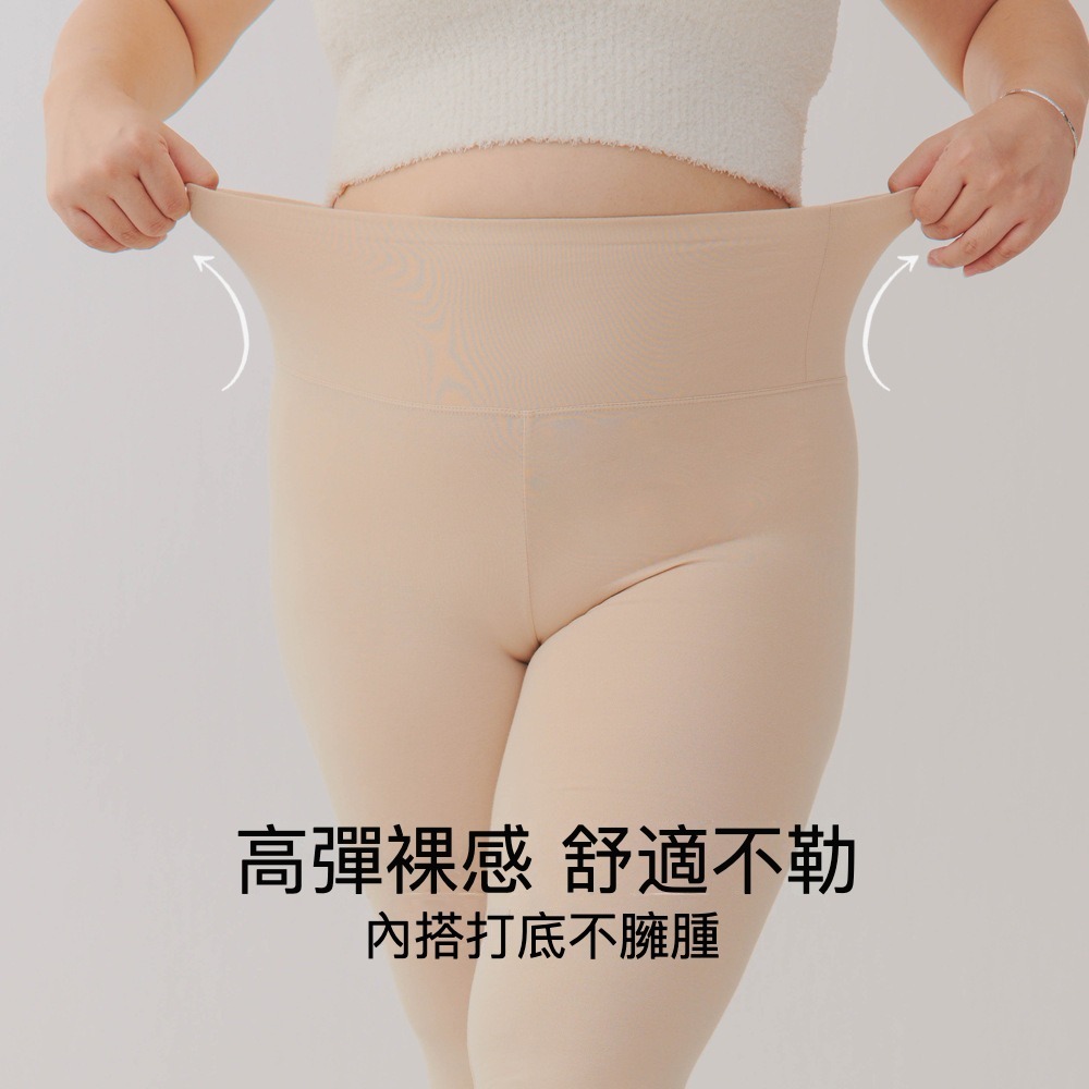 女士冬款純棉高腰打底保暖褲