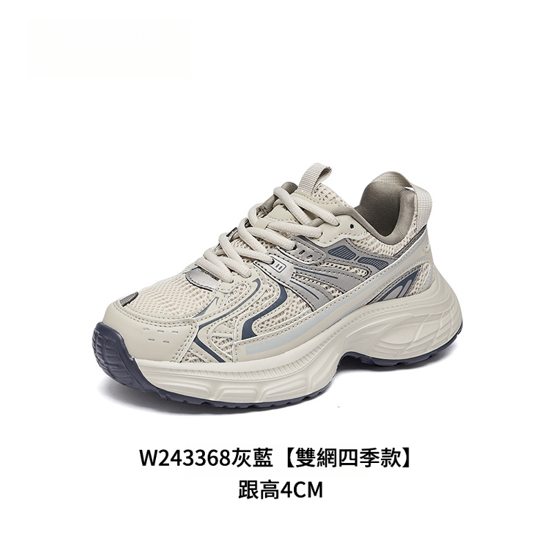 四季厚底顯高登山鞋34-43碼