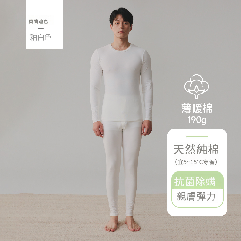 情侶純棉薄款大碼秋衣秋褲套裝