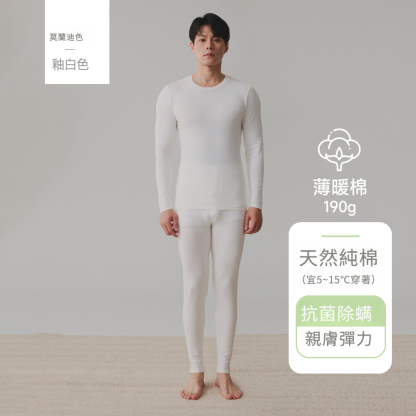 情侶純棉薄款大碼秋衣秋褲套裝