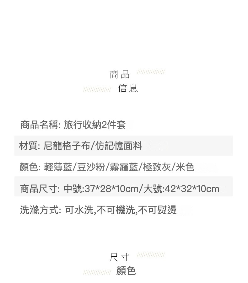 轻薄衣物袋2个装2_05.jpg?x-oss-process=image/format,png