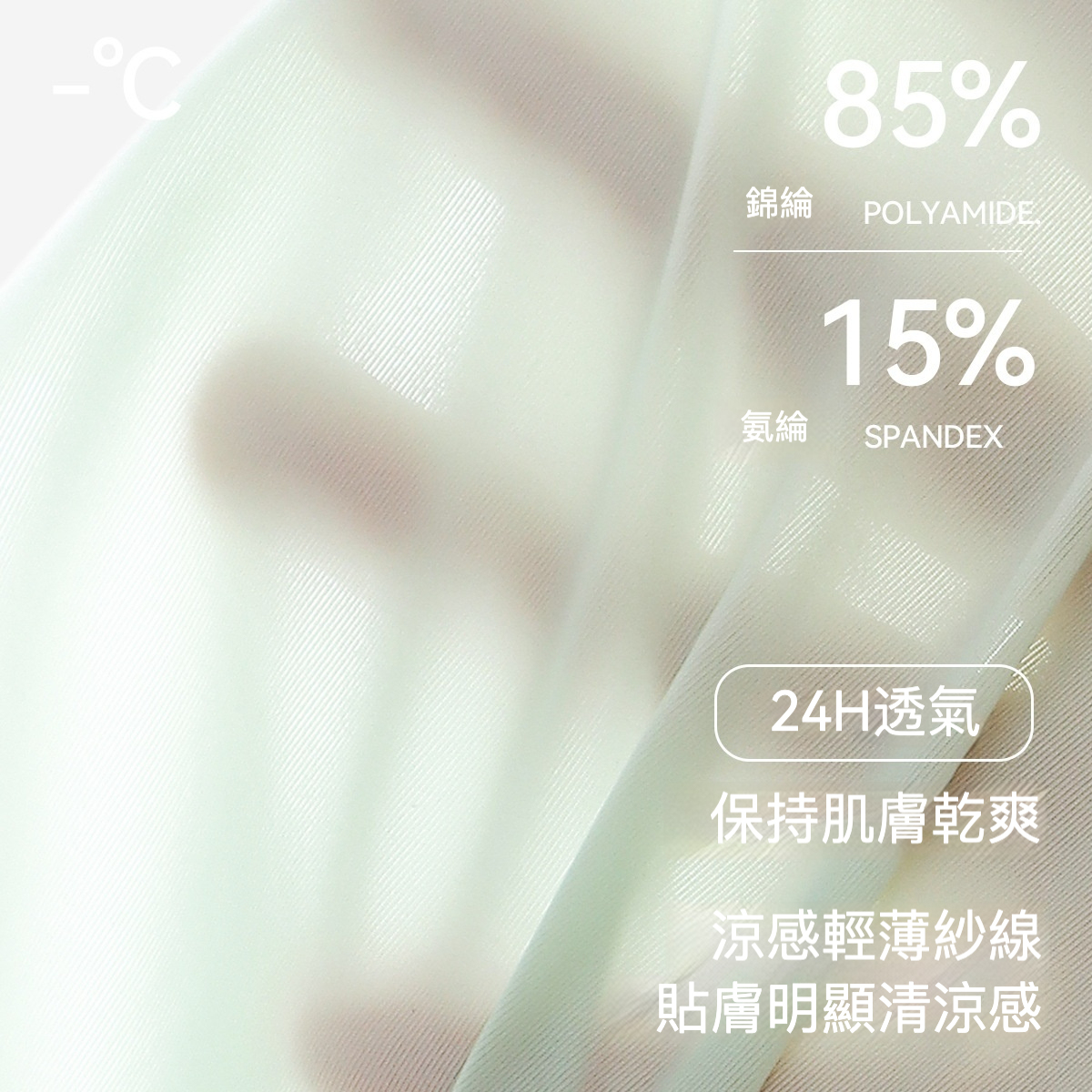 男士冰感中腰平角內褲