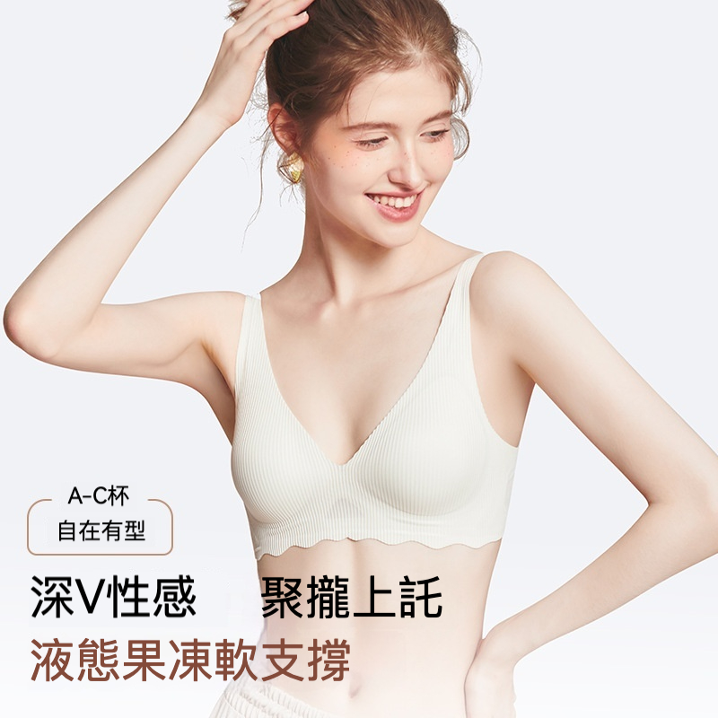 女士大胸顯小果凍膠軟支撐內衣