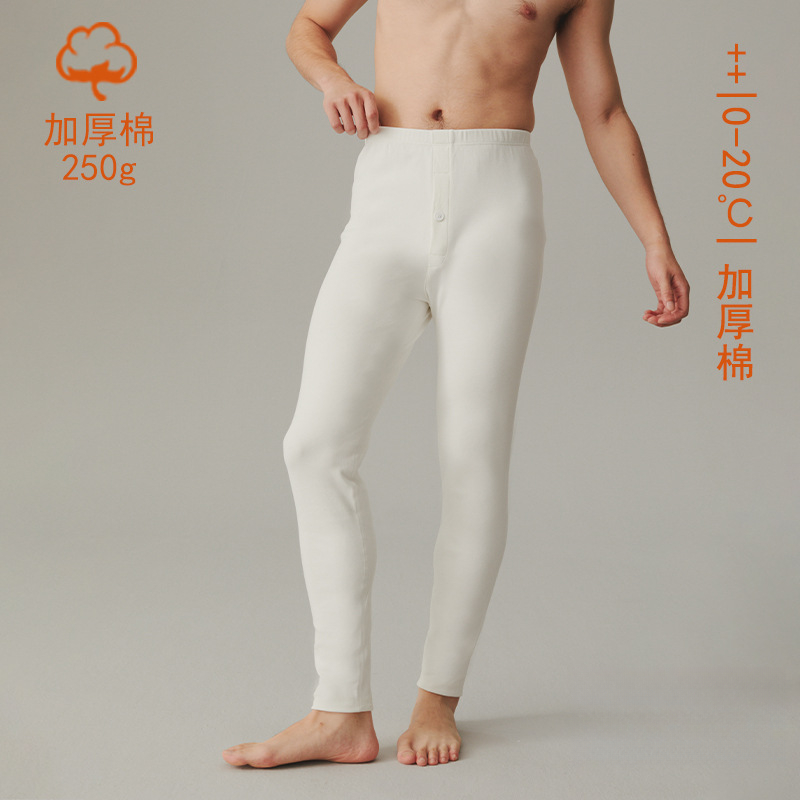 男士秋冬舒絨打底秋褲