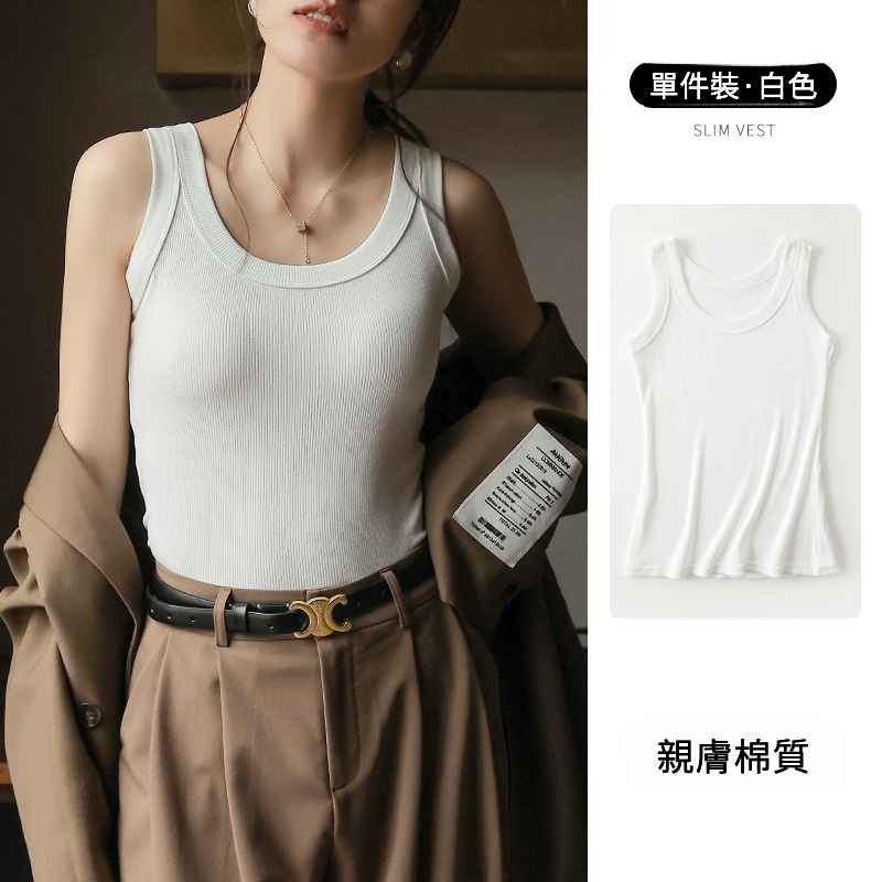 夏季美背吊帶背心