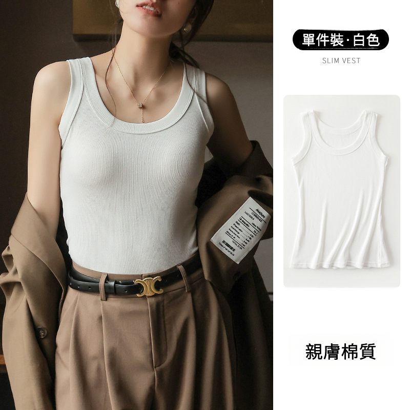 夏季美背吊帶背心
