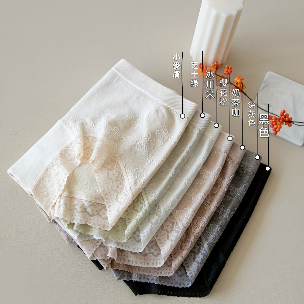 女士收腹塑形浮雕花卉無痕內褲